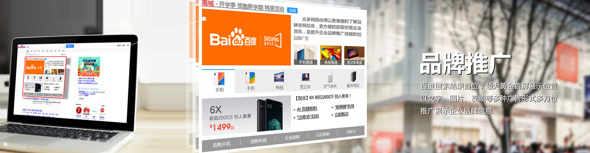 南郑信息流平台