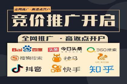 探索SEM外包公司的服务流程及成功案例